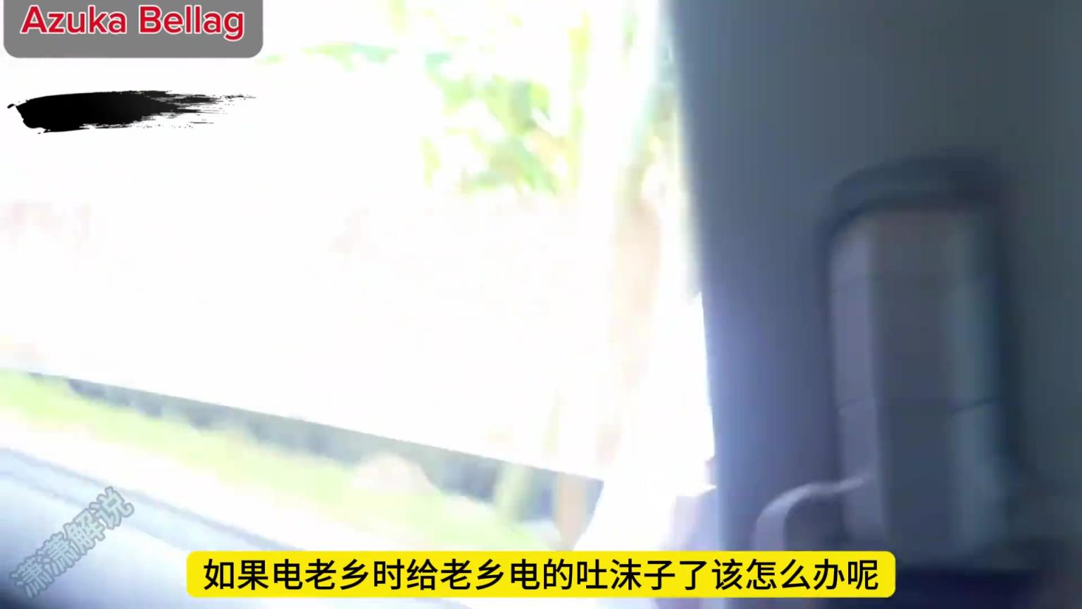 淳朴的阿森纳老乡盯着抢手机，没料到被黑妹一个电击棒